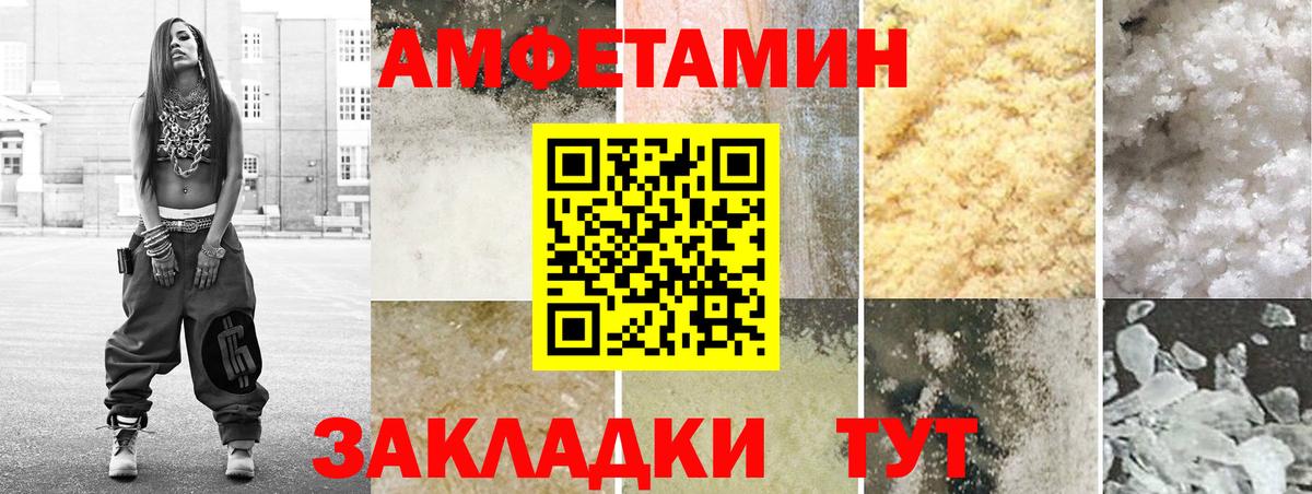 АМФ VHQ Шали