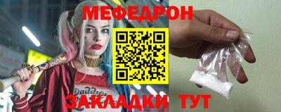 дживик Мариинск