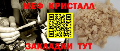 метадон Малгобек
