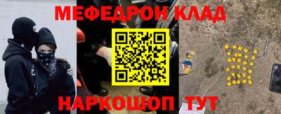 гашишное масло Малоярославец