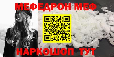 дживик Мариинск