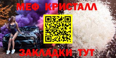 метадон Малгобек