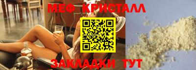 гашишное масло Малоярославец