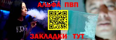 гашишное масло Малоярославец