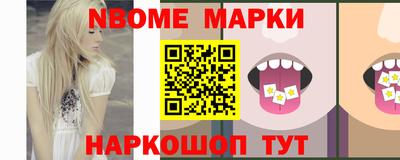дживик Мариинск