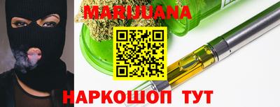 дживик Мариинск