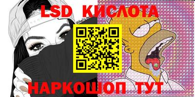 гашишное масло Малоярославец