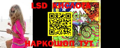 гашишное масло Малоярославец