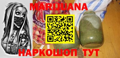 гашишное масло Малоярославец