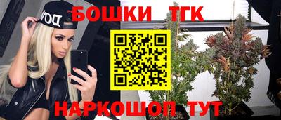 гашишное масло Малоярославец