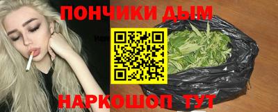 гашишное масло Малоярославец