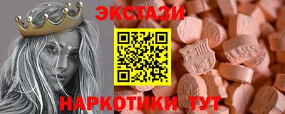 гашишное масло Малоярославец