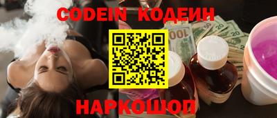 гашишное масло Малоярославец