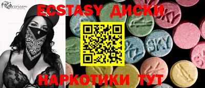 дживик Мариинск