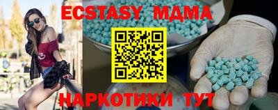 дживик Мариинск