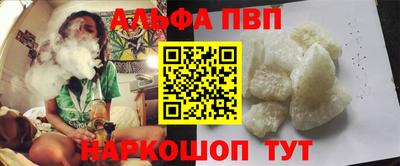 дживик Мариинск