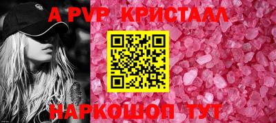 дживик Мариинск