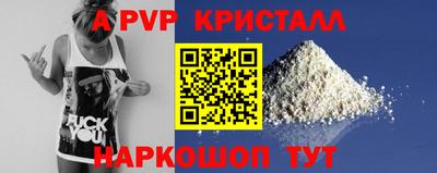 гашишное масло Малоярославец
