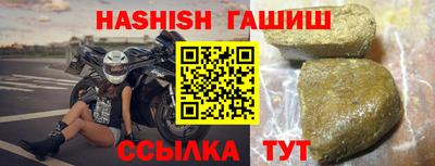 метадон Малгобек