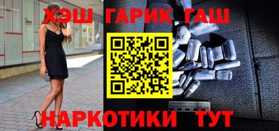 гашишное масло Малоярославец