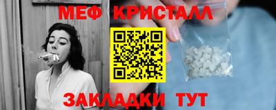 дживик Мариинск