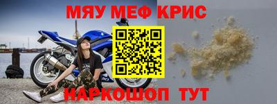 метадон Малгобек