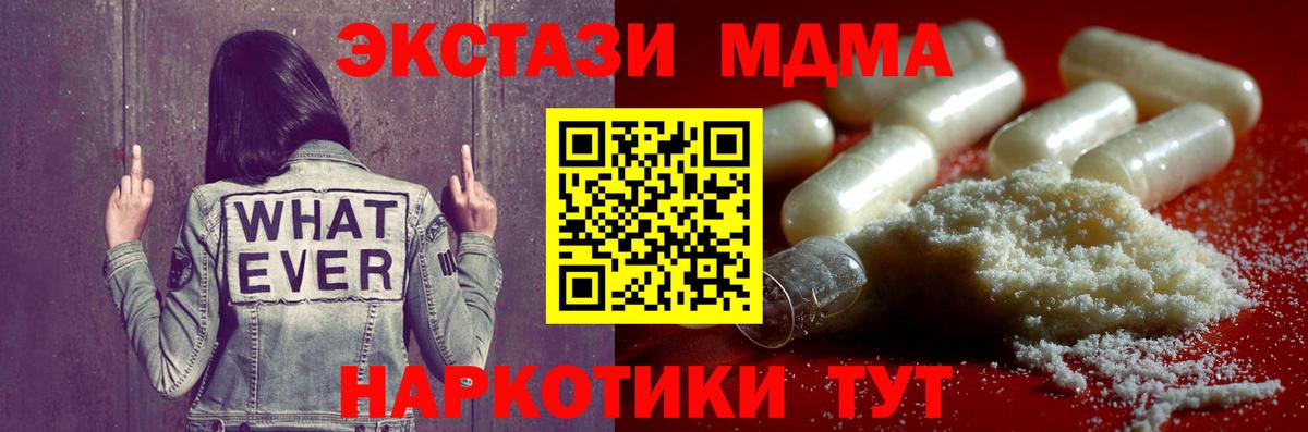 MDMA VHQ Шали