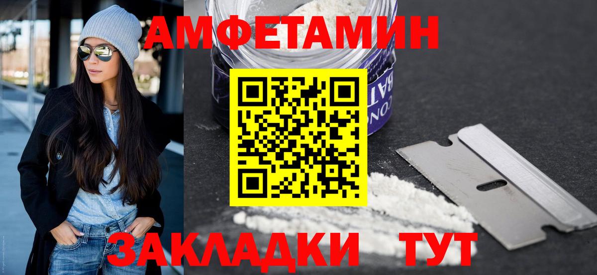 МЕТАМФЕТАМИН витя Шали