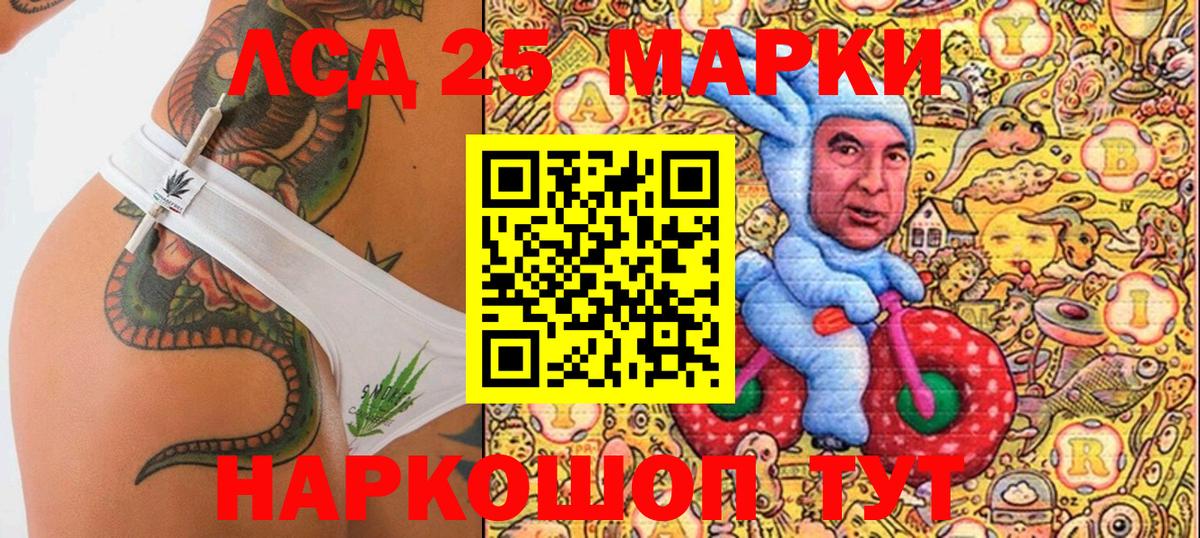 Марки N-bome 1,5мг  Марки N-bome 1,5мг  Шали  Вход с VPN 