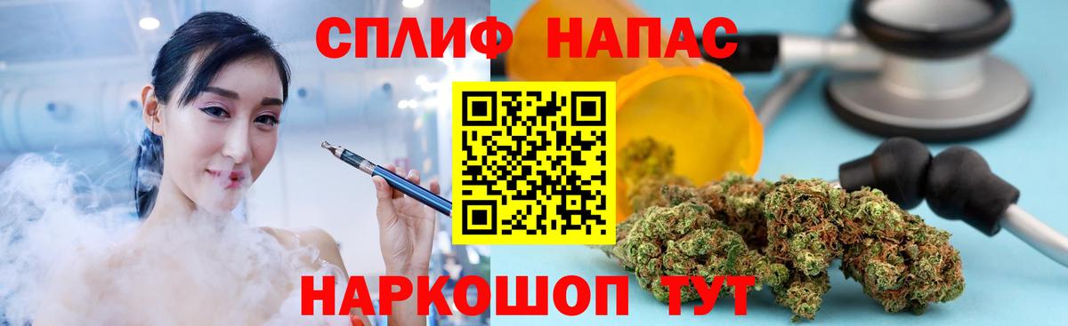 Марихуана семена  Вход с VPN  Шишки марихуана семена  Шали 